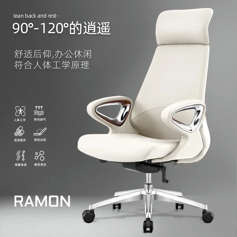 Y Office sedentary comfortable light luxury boss chair reclining ergonomic home study computer chair