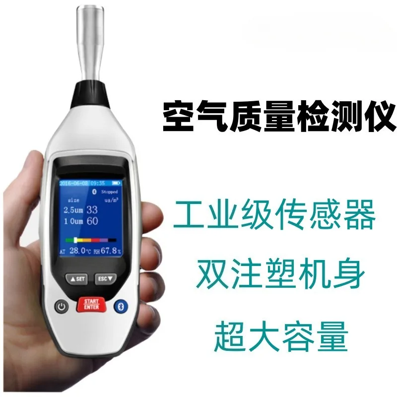 Home Air Quality Monitor Dust Particle Counter Portable PM2.5 PM10 Particulate Detector Indoor Pollution Tester Digital Aerosol