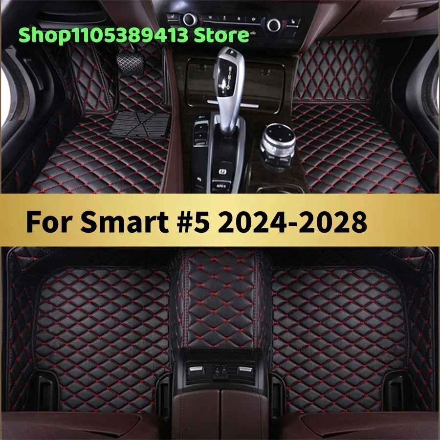 

Автомобильные коврики на заказ для Smart # Автомобильные коврики и аксессуары для салона 2024-2027