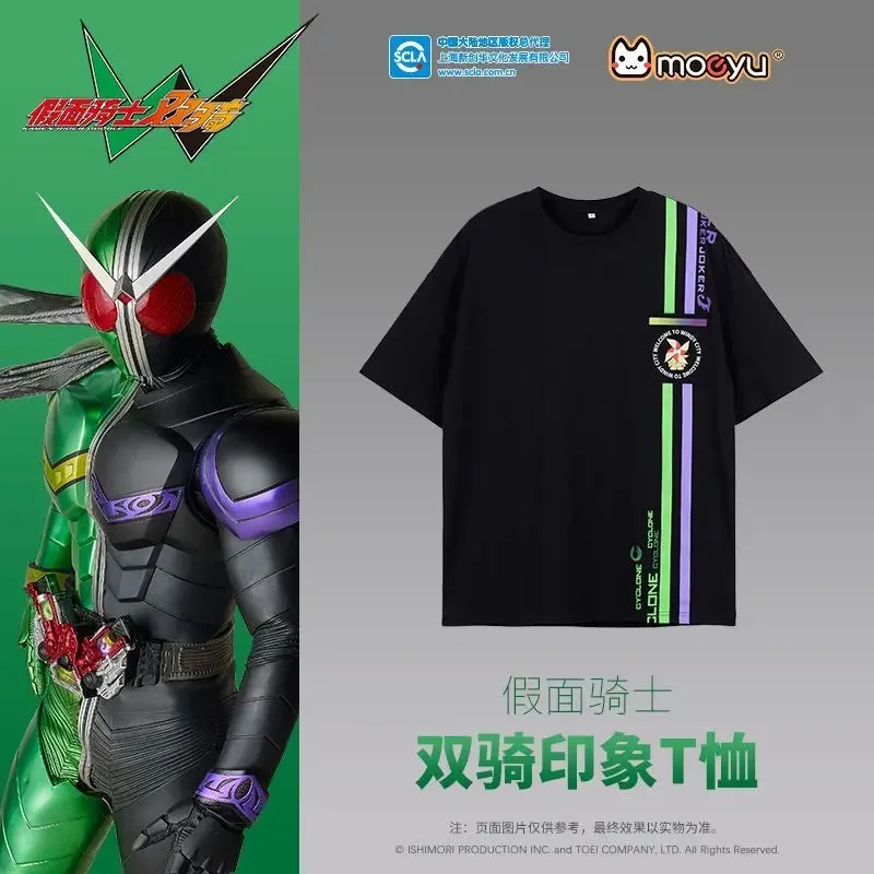 Kamen Rider T-shirt Double Rider Two-Dimensional Anime Peripherals Top W Wind Detective Short Sleeve