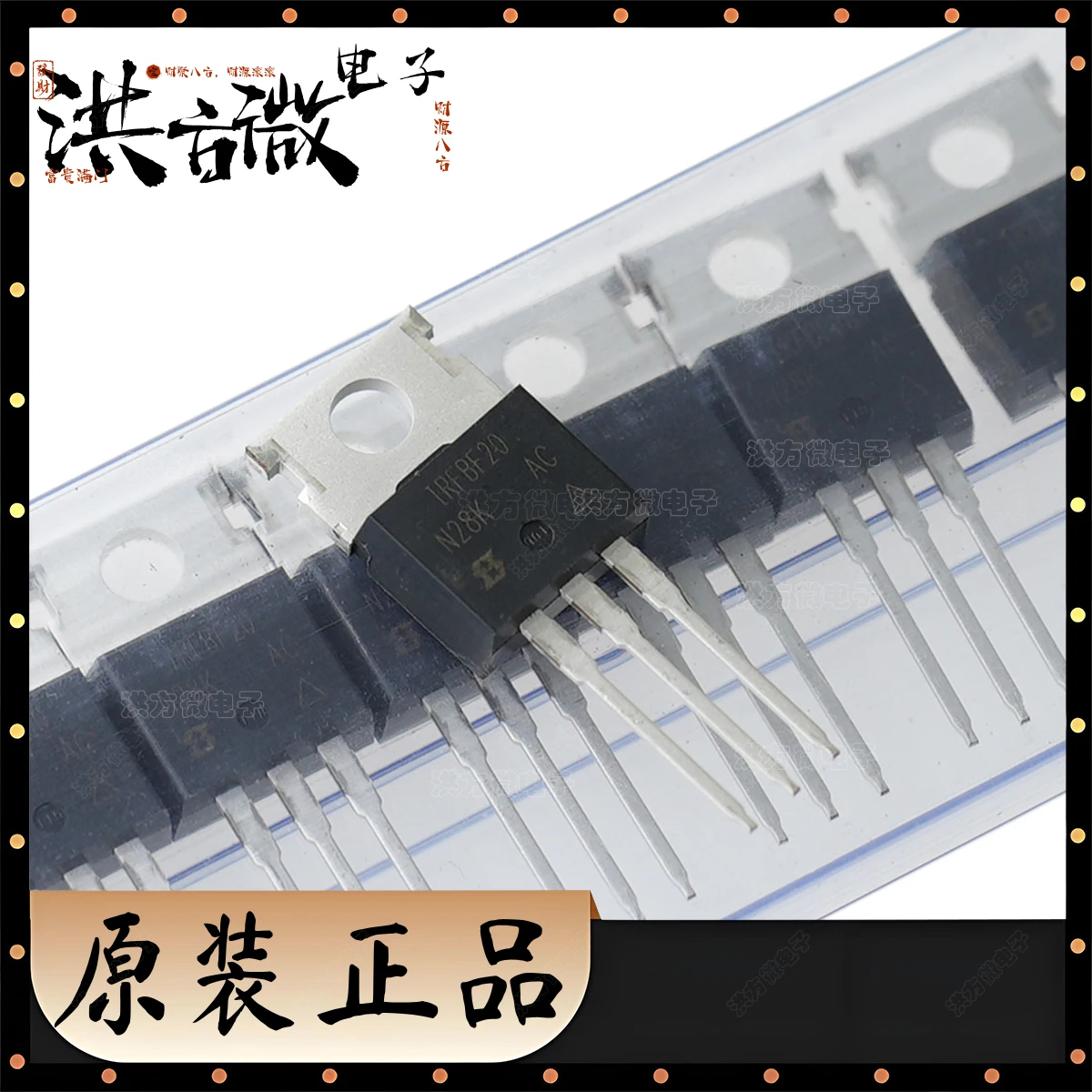 IRFBF20 NEW original MOSFET IRFBF20 54W 900V 1.7A 8 ohm Ω @10V, 1.0A 1 N-channel N-CH TO-220AB TO220AB TO220 IRFBF20PBF