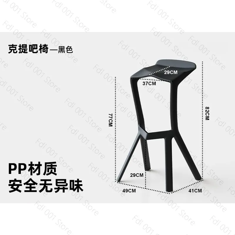 Scandinavian Modern High Bar Stool with Eco-Friendly PP Backrest Geometric Design Durable Plastic Kitchen Chair for Home