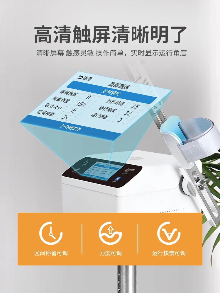Shoulder rehabilitation trainer Upper limb function Stroke Hemiplegia Elderly Shoulder lift exercise Home sports equipment