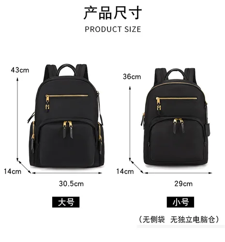 Imagen 2 del producto Mochila para mujer 196300, bolso informal de nailon ligero de gran capacidad para ordenador, bolso ligero de moda para mujer