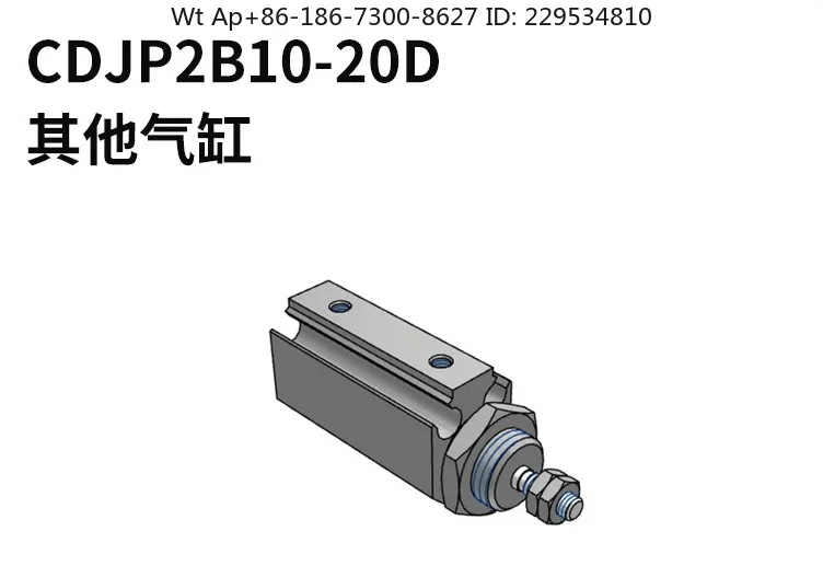 CJP2 series single rod double acting needle cylinder CDJP2B10-20D cylinder diameter 10mm stronger dust resistance, longer life