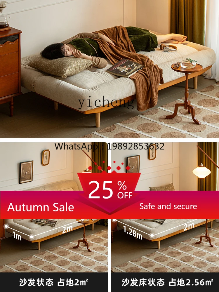 

Cloud Sofa Bed Solid Wood Foldable Dual-Purpose Small Apartment Living Room Double