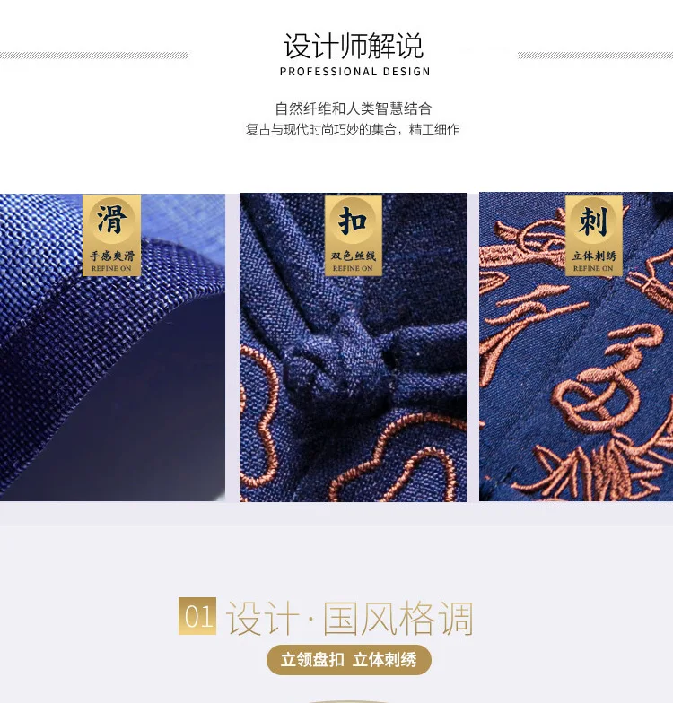 Chinese Martial Arts Performance Tai Uniform Gong fu Wushu Suit Taiji Clothing  Men's  Cotton Linen Embroidery Practice Pants view 4