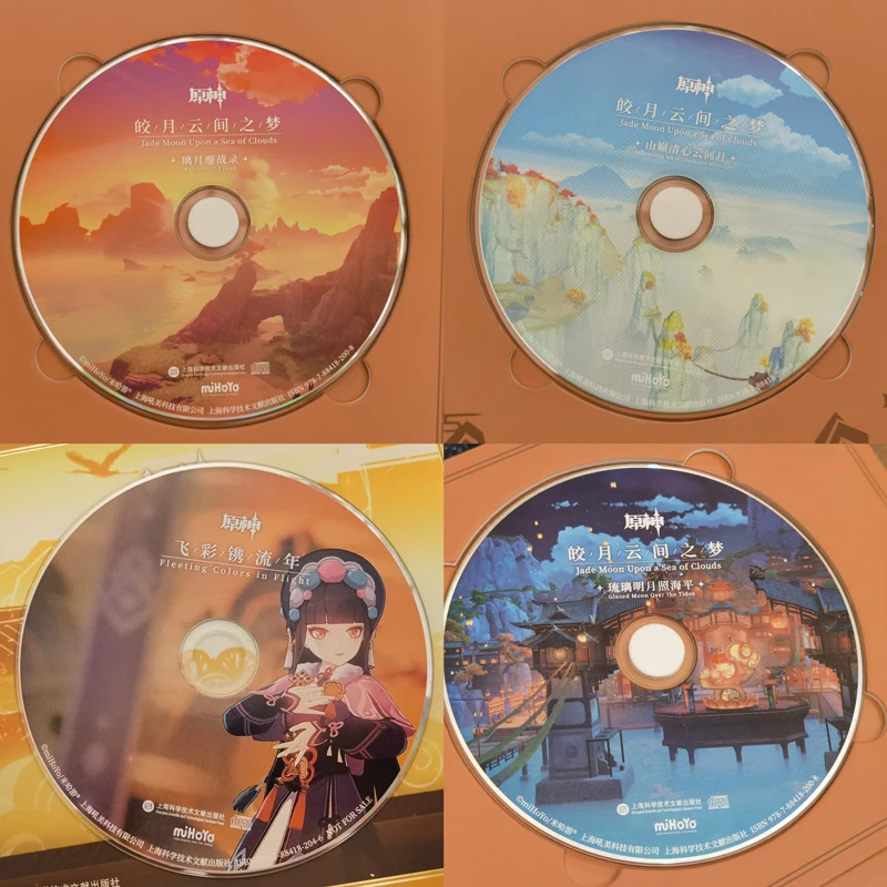 Official Game Impact Jade Moon Upon a Sea of Clouds CD Set Genuine Product Yunjin Fleeting Colors in Fight CD Souvenir Gifts