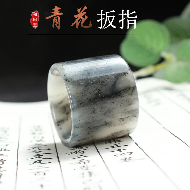 

Hetian jade seed material blue and white finger wrench men's retro cultural play thumb ring large inner diameter landscape artis