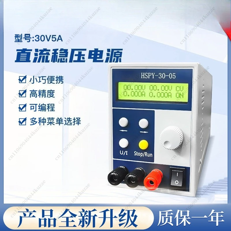 Hspy-1000-01 Programmable with Communication 1000V 1A High Voltage Power Supply
