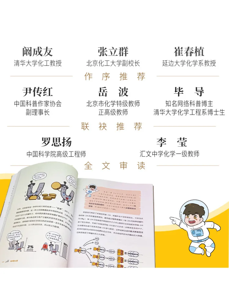 Libro-Winshare Chimica nella vita