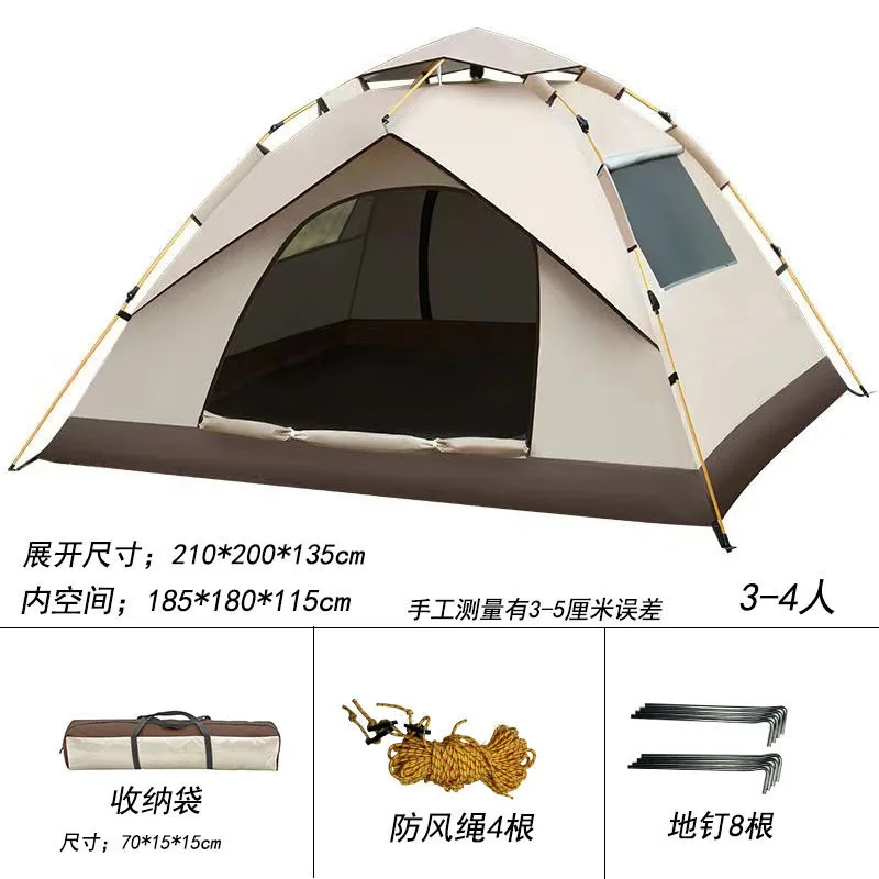 Outdoor Camping Automatic Tent  Double Door Tent Folding Waterproof Camping Fish Tent