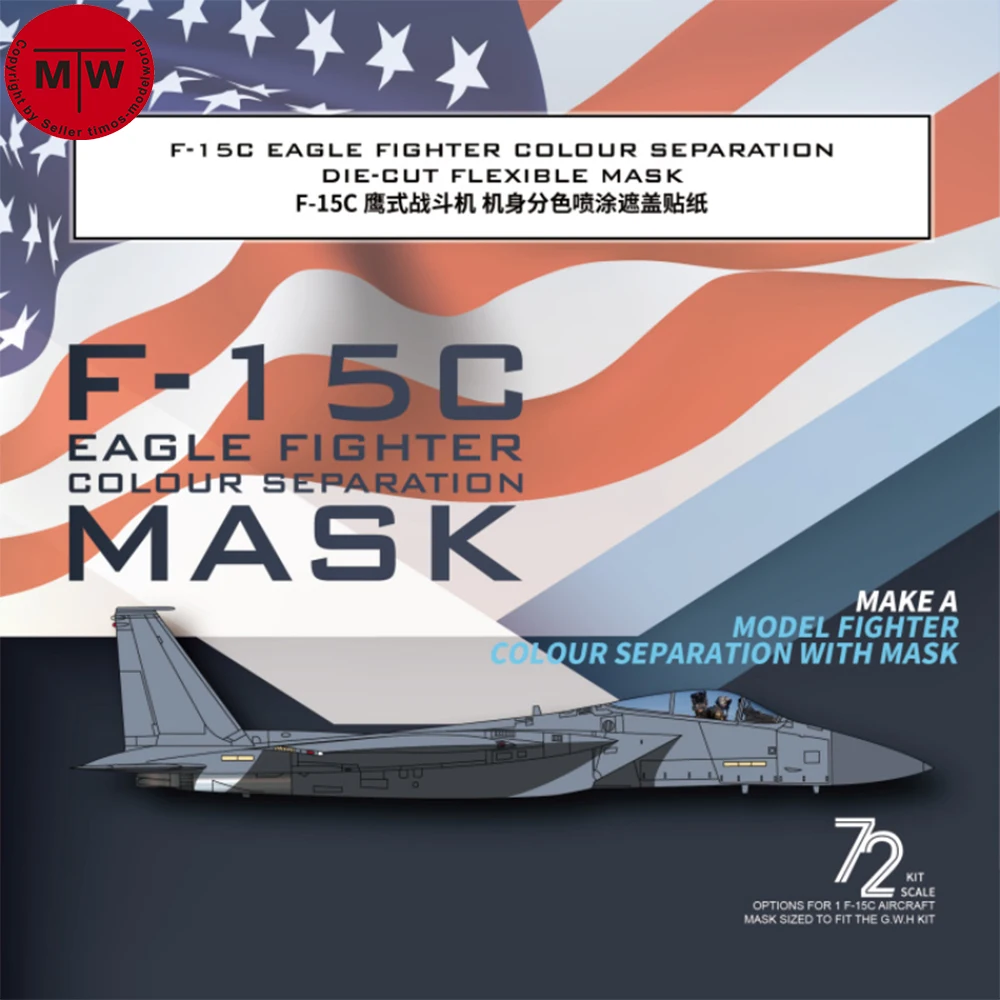 Galaxy D72032 1/72 Scale F-15C Eagle Fighter Color Separation Flexible Mask for Great Wall Hobby L7205 Model Kits