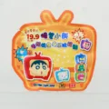 Random 1Pcs
