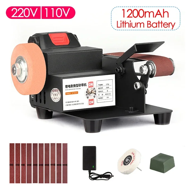 

250W Mini Belt Grinding Machine Tool Sharpening Machine 1200mAh Lithium Battery Electric Sander for Polishing Grinding Sanding