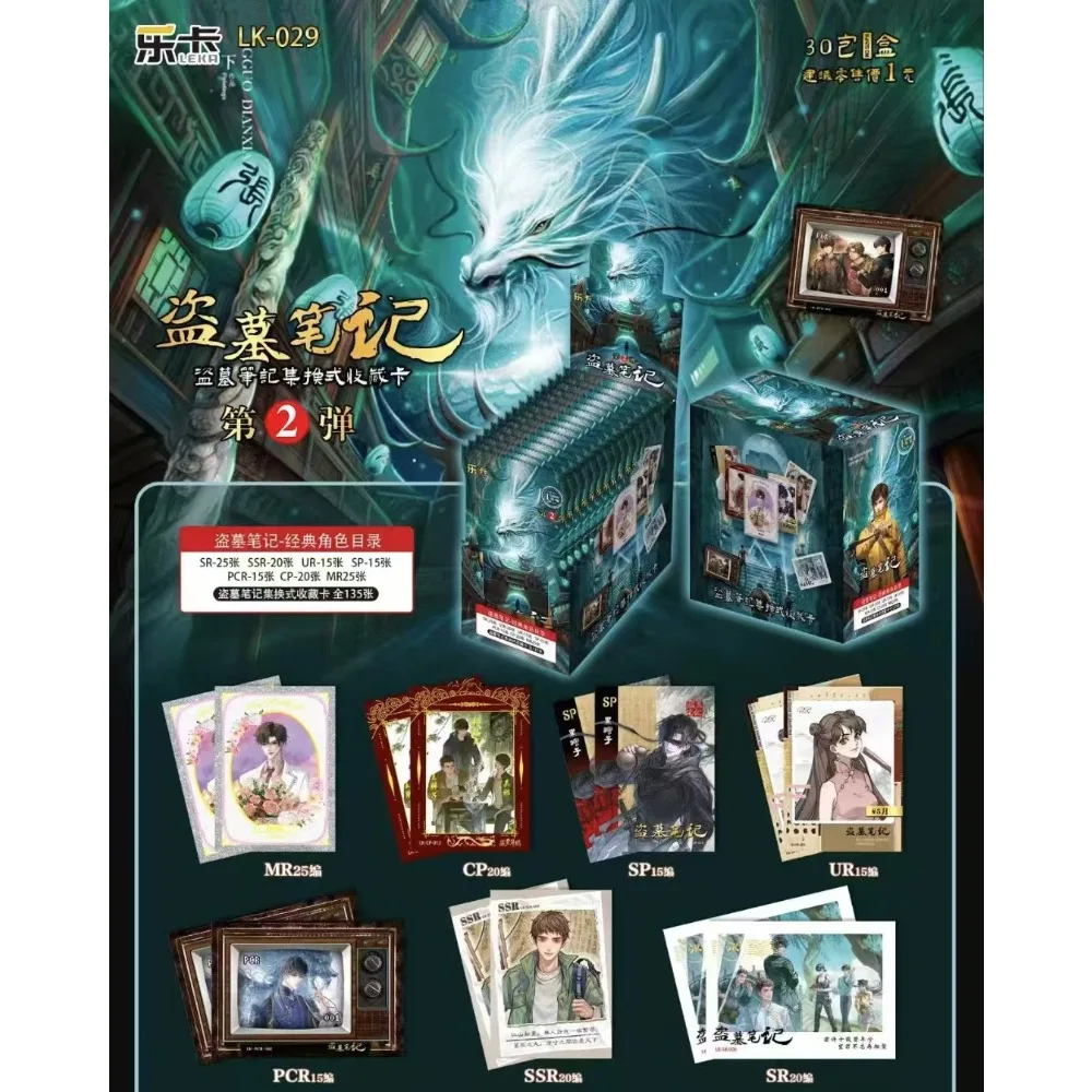 Wholesale The Graver Robbers’ Chronicles Card For Children Science Fiction Suspense Manga Limited Game Collection Card Kids Toys