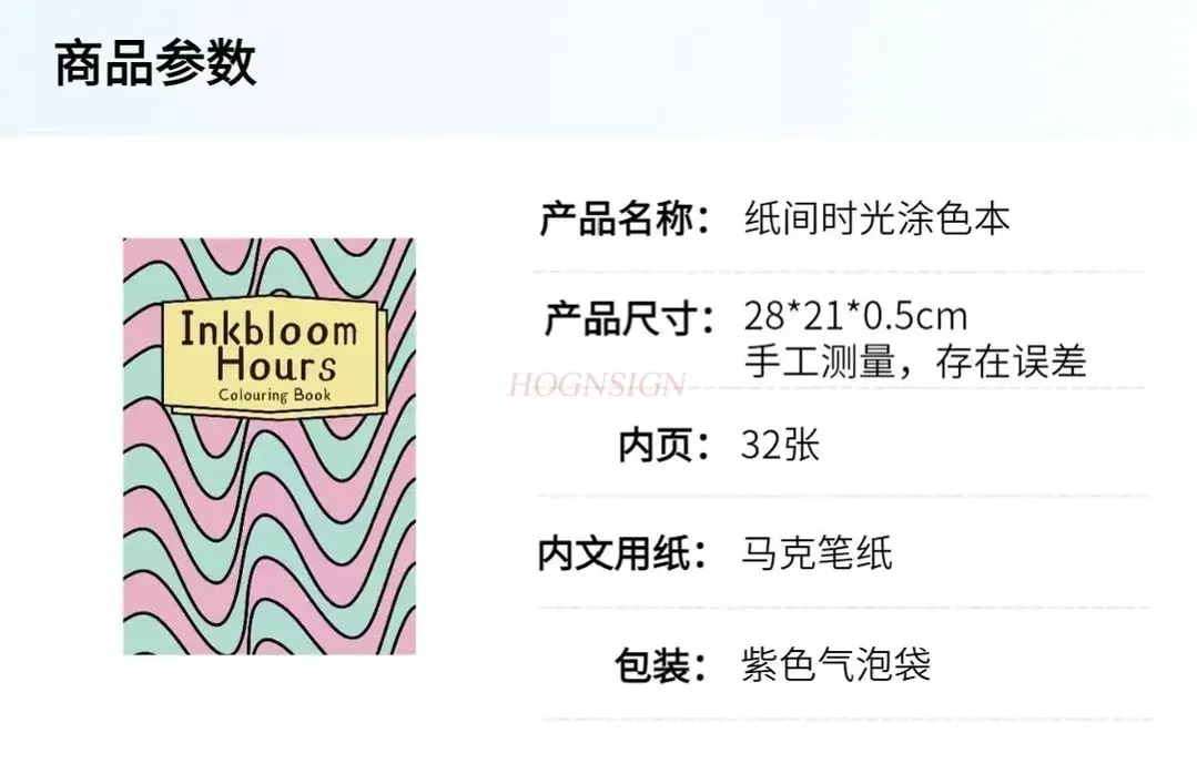 1book Picture Book Graffiti Picture Book Graffiti Coloring Book Relieves Anxiety and Helps Sleep Coloring Picture Book