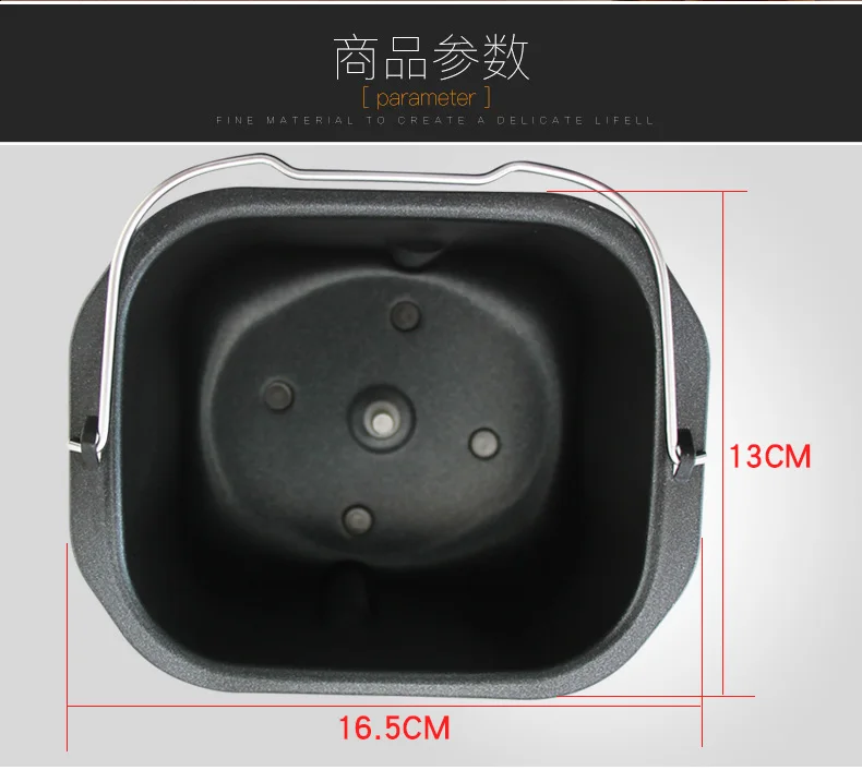 Suitable for Midea bread machine non-stick liner MM-ASC1000/ASC1010 bread bucket mixing bucket and noodle bucket accessories