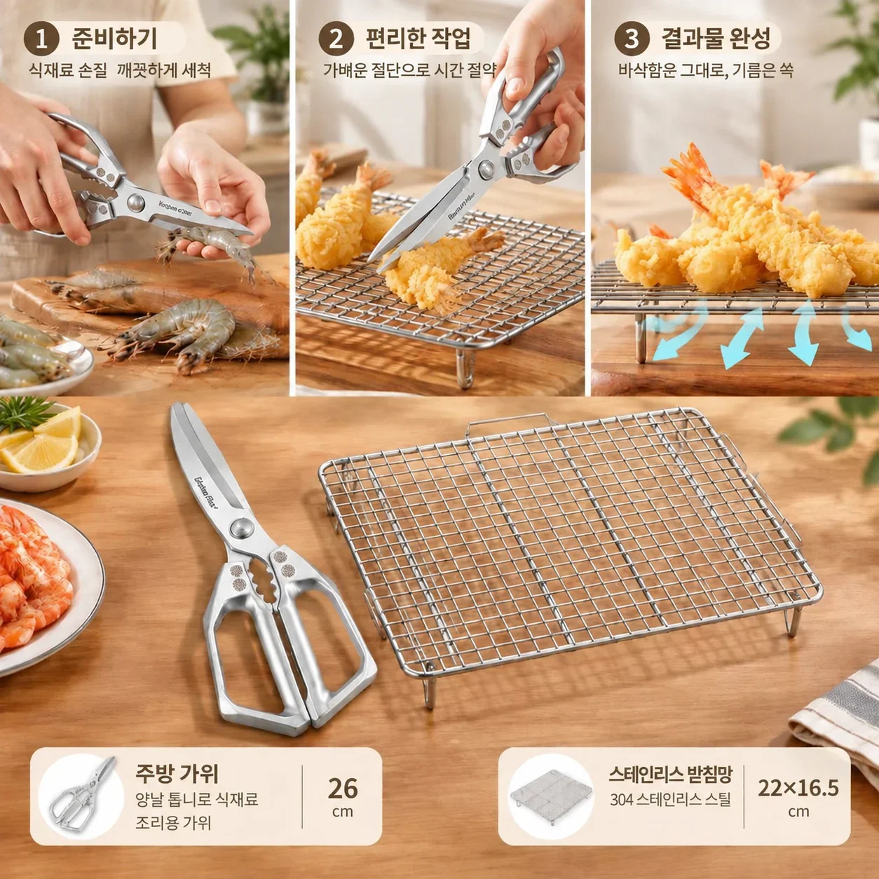 Stainless Steel Kitchen Scissors Chicken Duck Fish Bone Kitchen Tools Outdoor Barbecue Scissors Curved Extended Blade