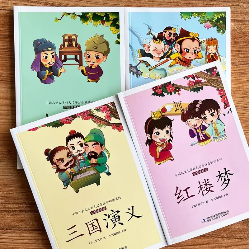 The Four Great Classical Novels of Chinese Literature: Journey To The West, Romance of The Three Kingdoms, and Water Margin