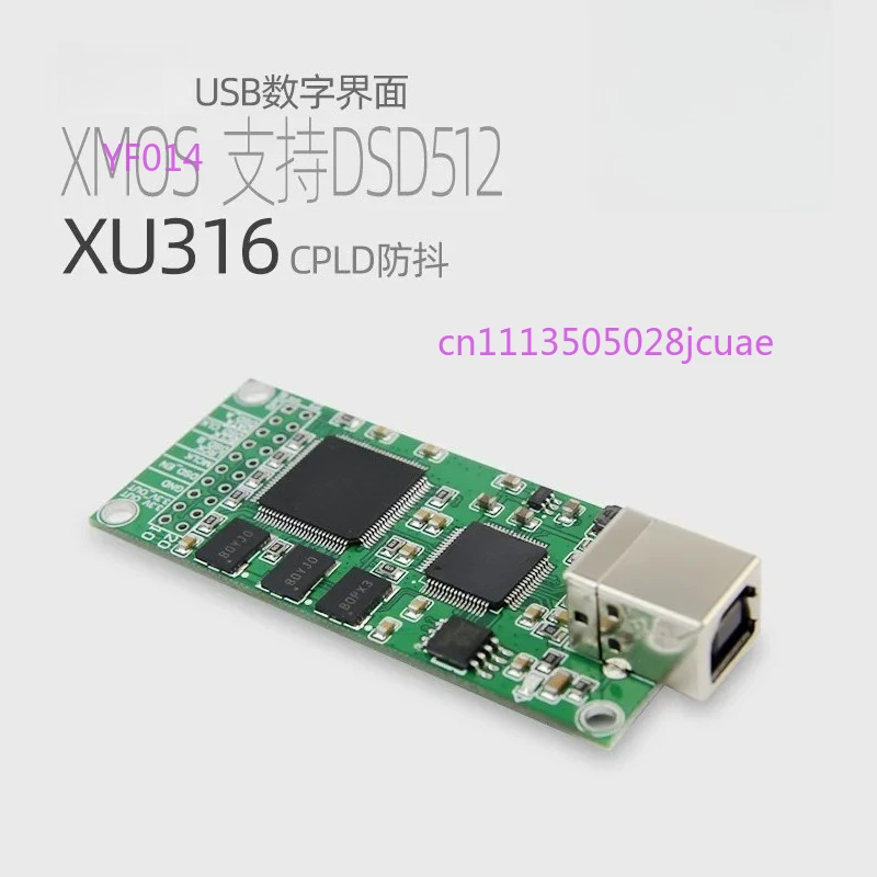 Y6 XMOS XU316 USB Digital Interface Support MQA DSD512 CPLD Compatible with Amanero