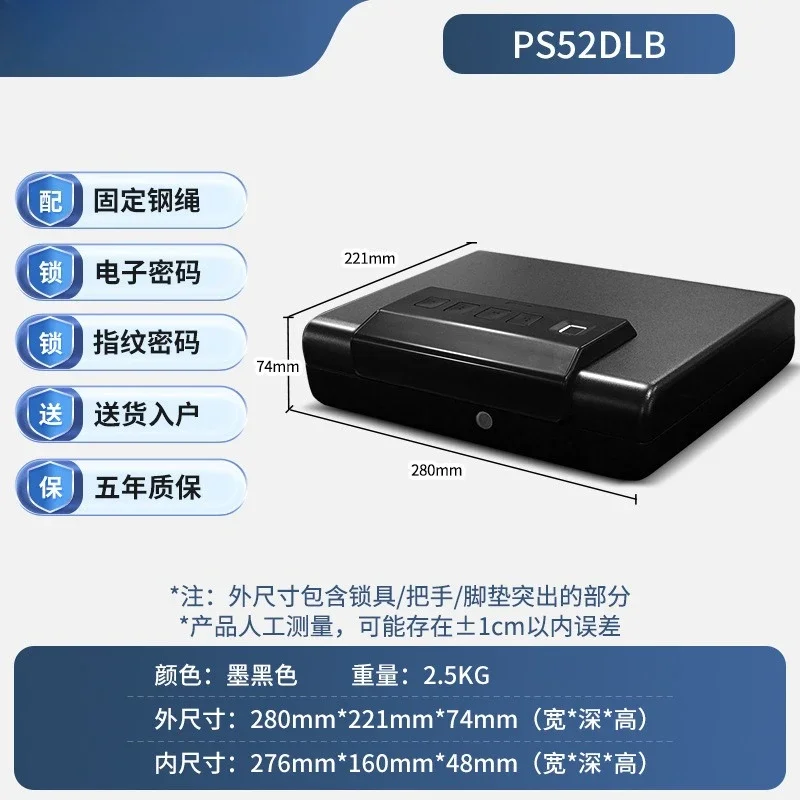 DurableSafe Office Electronic Password Small Home Safe Car Dormitory Safe