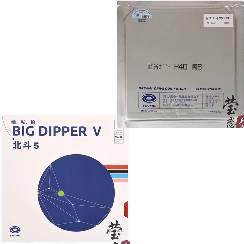 Original Yinhe Big Dipper V Table Tennis Rubber and Blue Sponge PRO Thick Sponge for Table Tennis Racket Ping Pong Racket