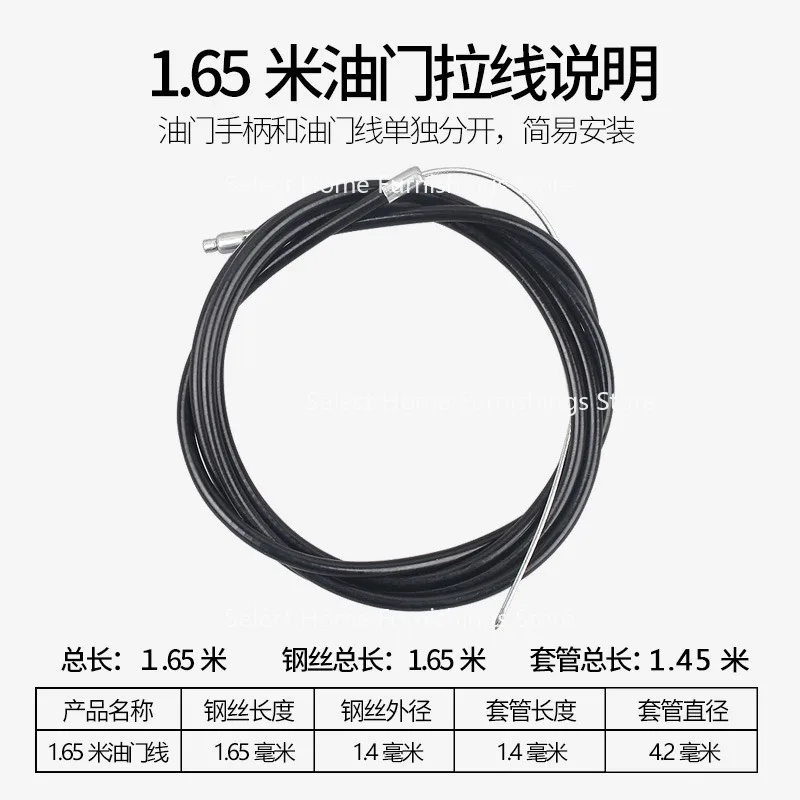 Suitable for Air-cooled Micro-tillers, Troweling Machines, 168F, 170F Pull Cables, Throttle Cables