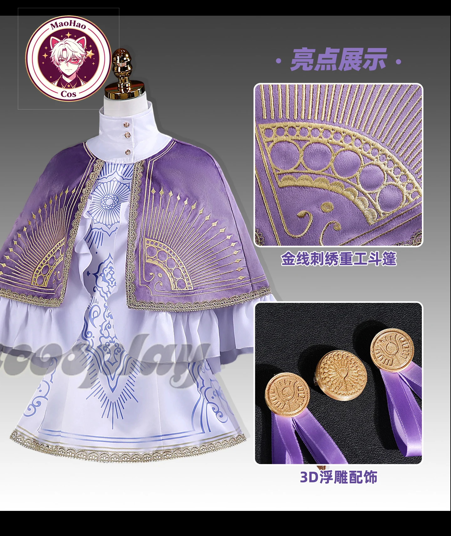 Street Fighter 6 Ingrid Cosplay Costume Full Set Halloween Outfit view 4