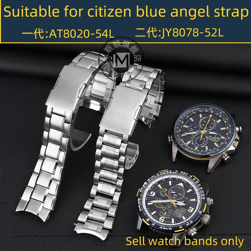 Steel strap for citizen Skyhawk metal strap Blue Angel Generation II watchband AT8020-54L JY8078-52L solid steel strap men chain