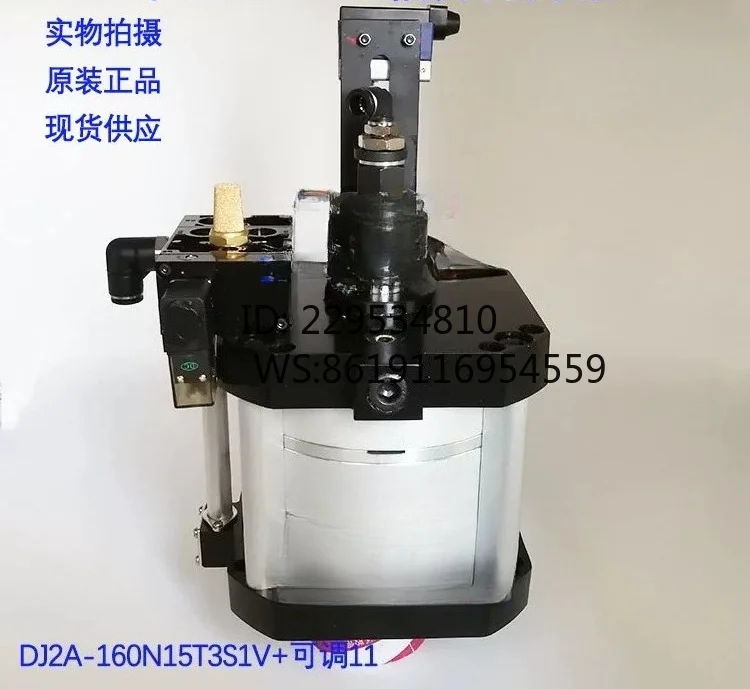 Beili Knife Cylinder DJ2A-160N15T3S1V + Adjustable 11 Taiwan Chunichi HINAKA Booster Cylinder