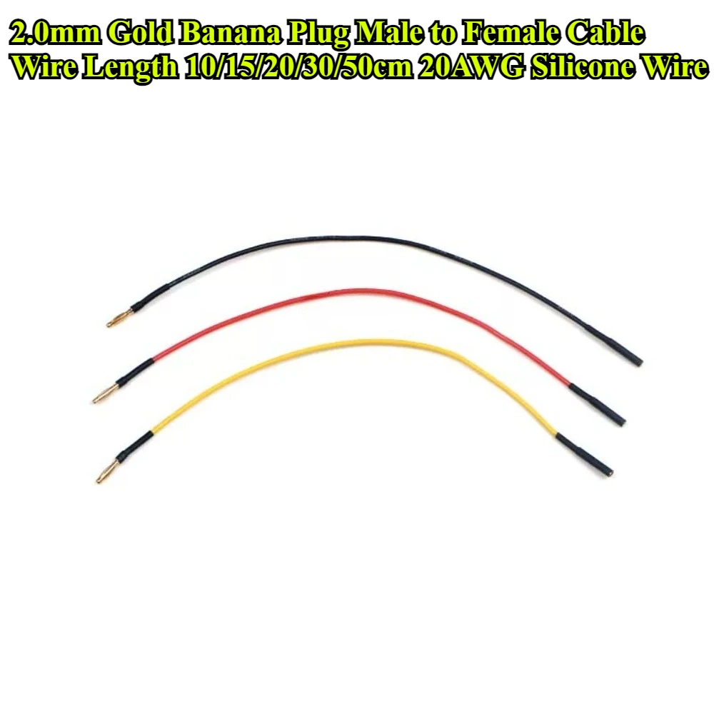 2.0mm Gold Banana Plug Male to Female Extension Cord 10/15/20/30/50cm 20AWG Silicone Wire for Motor ESC RC Drone Aircraft Parts