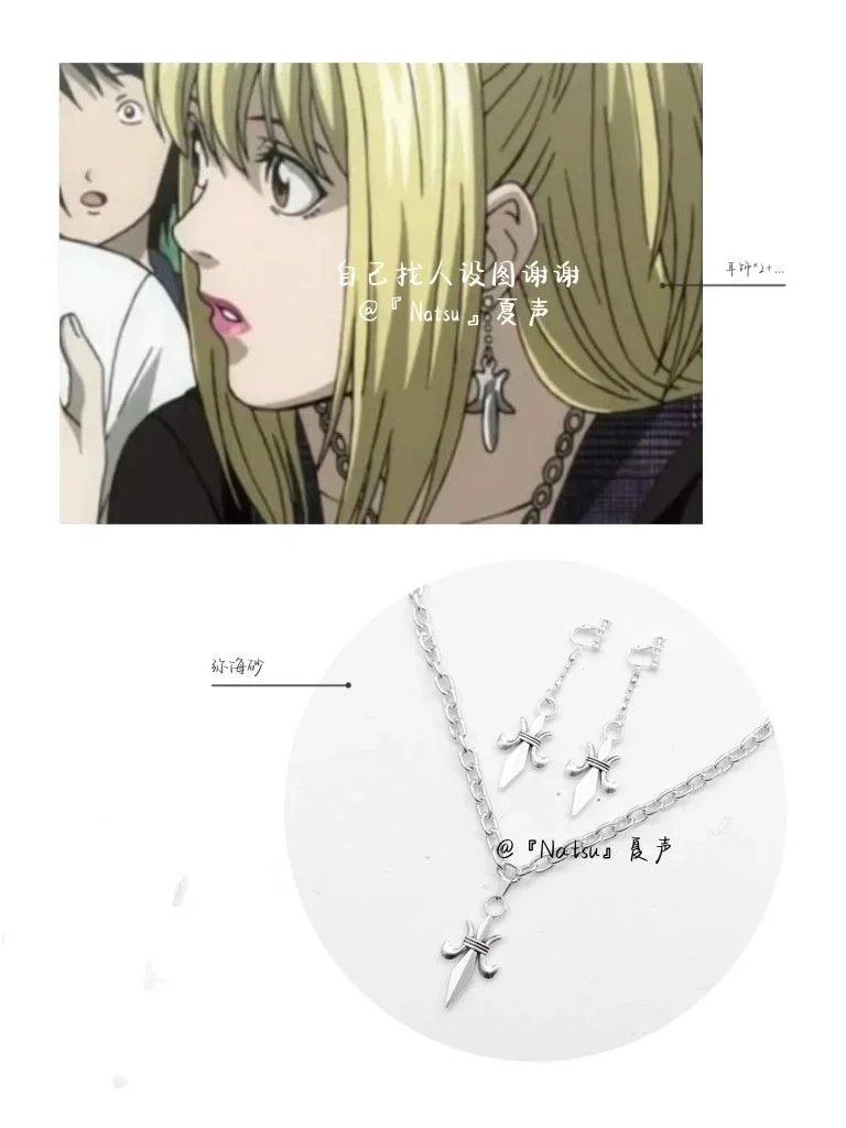 Death Note Cosplay Costume Misa Amane Imitation Earrings and necklace Costumes Accessories