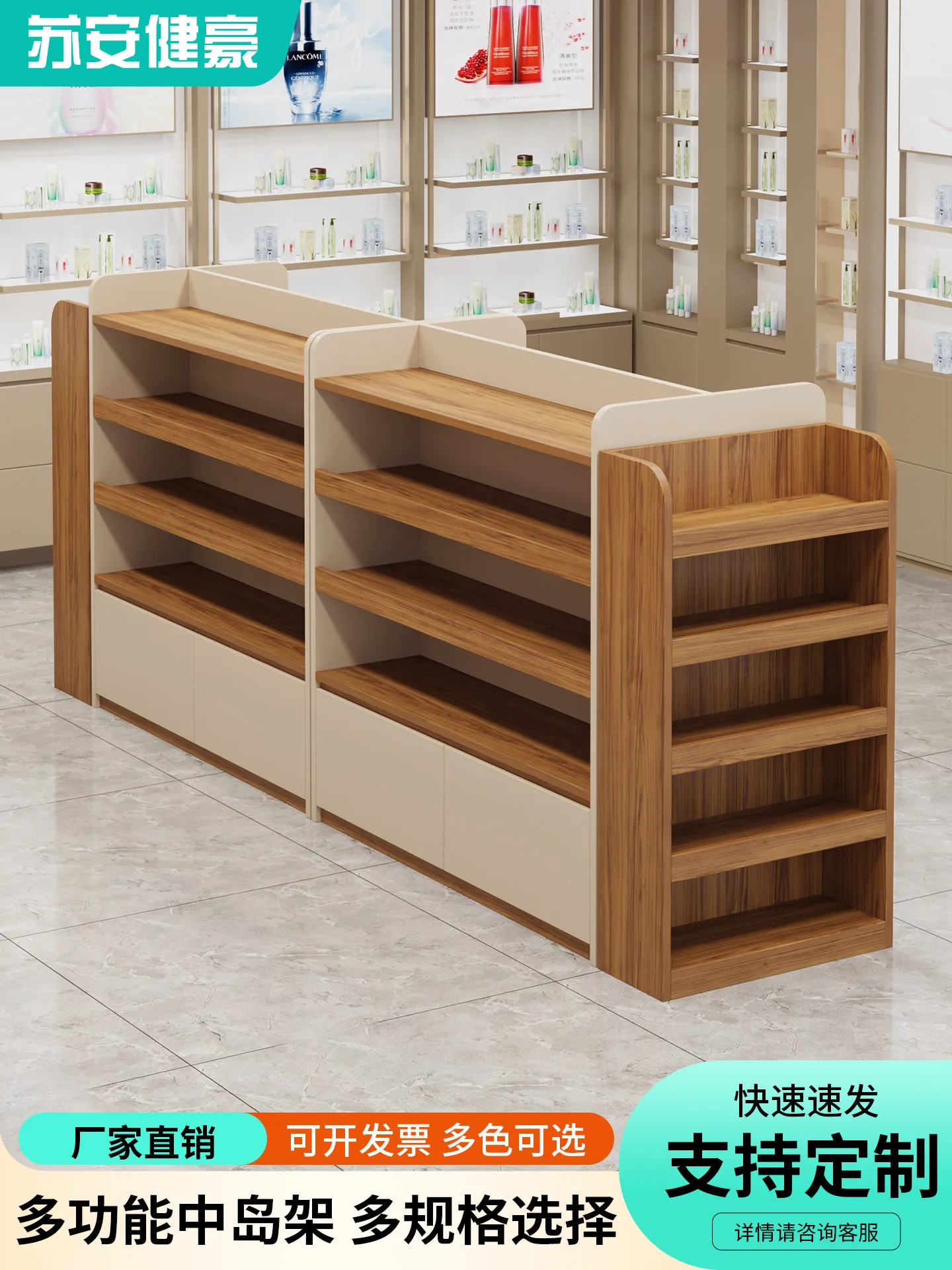 Nakajima Display Cabinet Supermarket Snack Storage Multi-layer Gift Shop Product Display Samples Cosmetics Double-sided