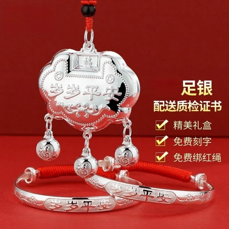 

S999 Пара твердого серебряного браслета с замком длительного срока действия