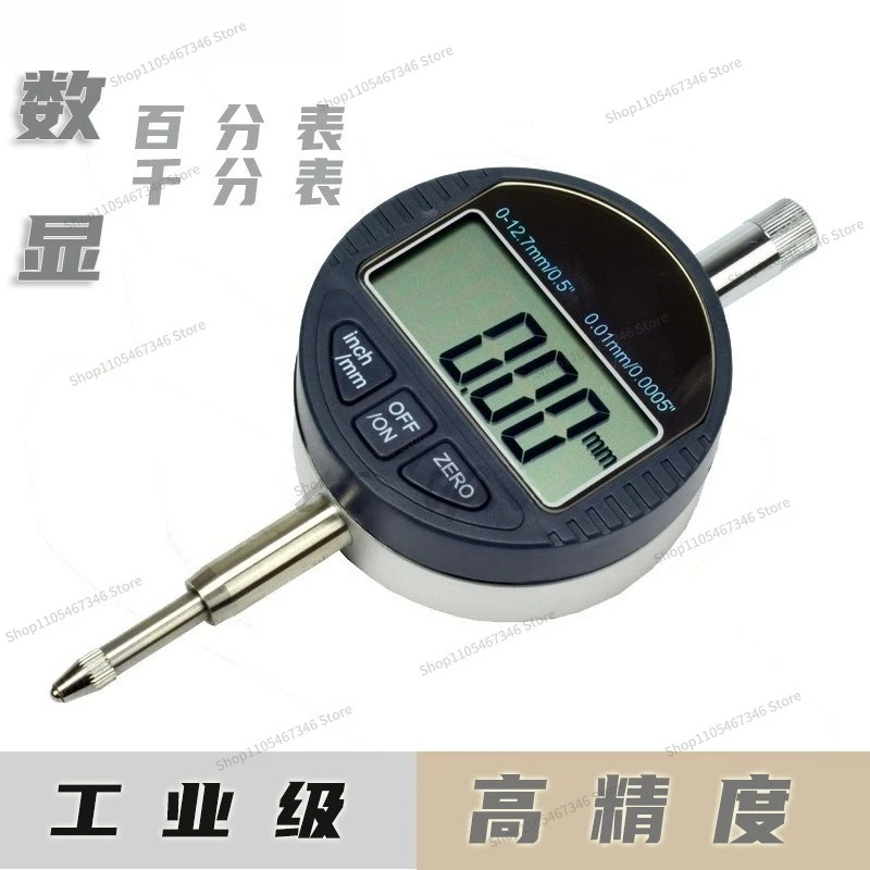 For Electronic Digital Display Dial Dial Meter Depth Measurement Indicator Accuracy 0.001mm