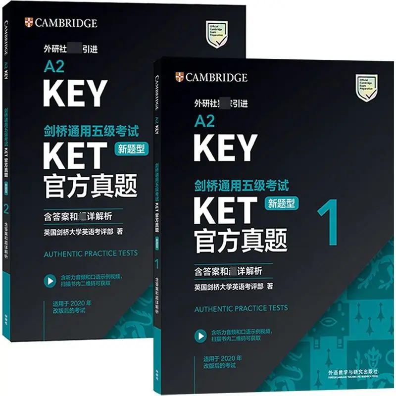KET Official Real Questions 1+2 (including Answers and Analysis) Cambridge General Level 5 Exam KE English Learning Books