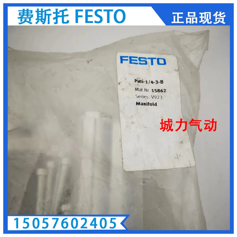 FESTO FESTO Gas Path Board Module PRS-1/4-3-B 15862 Is In Stock.