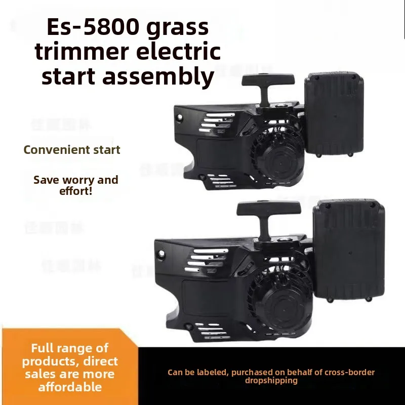 58/52 Chainsaw General Accessories Pull Disc Chainsaw Retrofit Electric Start Retrofit One-key Electronic Ignition