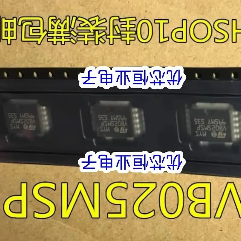 IC 100% NEW 10pcs VB025 VB025MSP In Stock Can order HSOP10