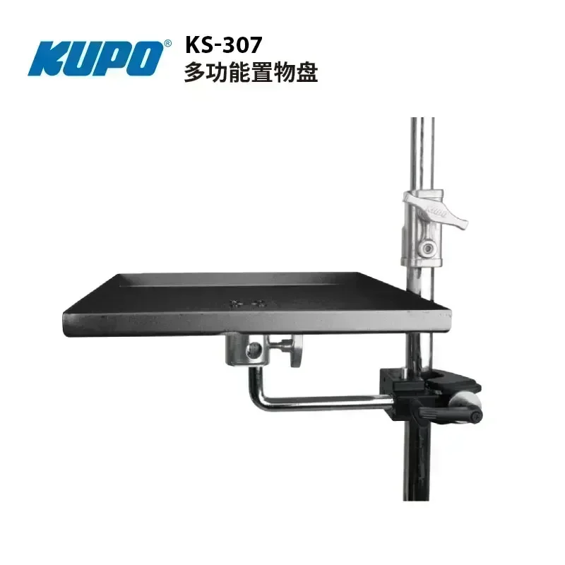 KUPO pallet KCP-700 KS-307 KS-031 aluminum alloy multi-tool storage studio light meter online studio shooting tray holder