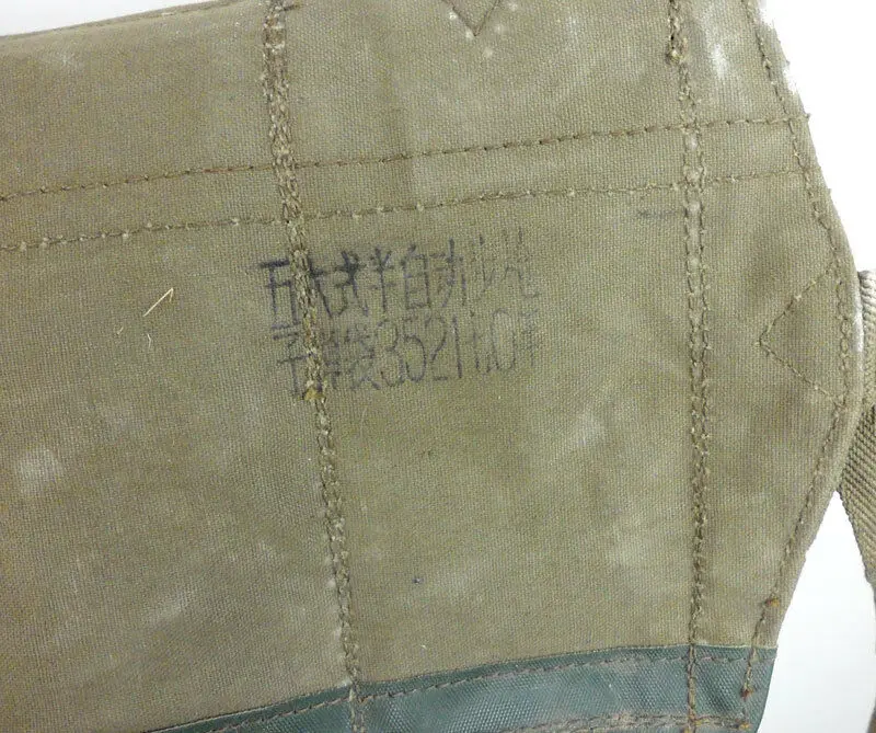 جهاز حفر الصدر الصيني شبه التلقائي نوع 56 جهاز حفر الصدر الجديد القديم SKS ذخيرة الحقيبة الأصلية فائض جمع العسكرية #5