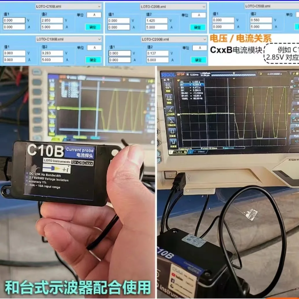 LOTO Oscilloscope Current Probe C10B C20B C50B C100B C200B Module AC/DC 25KHz   Universally Compatible Clip Ring Dia 13mm