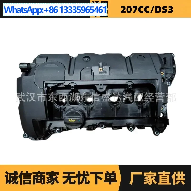 

Applicable to Peugeot Citroen 1.6T valve chamber cover T84 EFI OE: 0248Q5 factory advantage supply