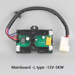 12V 5KW Circuit Board Main Motherboard Controller for Air Parking Heater Air Diesels Heater Car Motherboard Controller