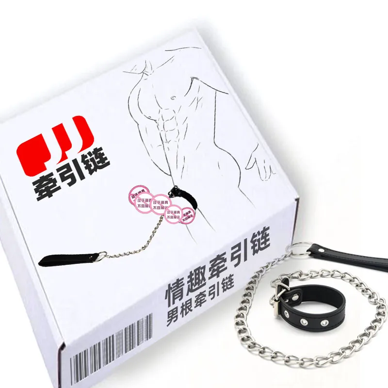 

BDSM Tie The Penis Rope With Traction Chain Role Play Bondage Gay Erotic Sex Toys