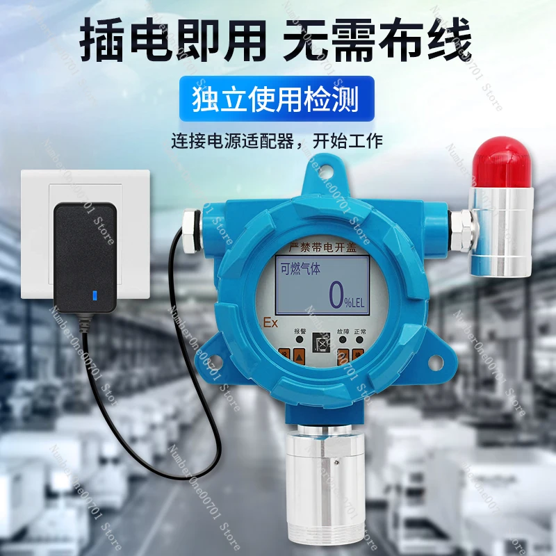 Combustible gas detector Ammonia hydrogen carbon monoxide carbon dioxide oxygen alarm