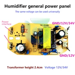 12V 34V 35W Universal Humidifier Board Replacement Part Component Atomization Circuit Plate Module Control Power Supply