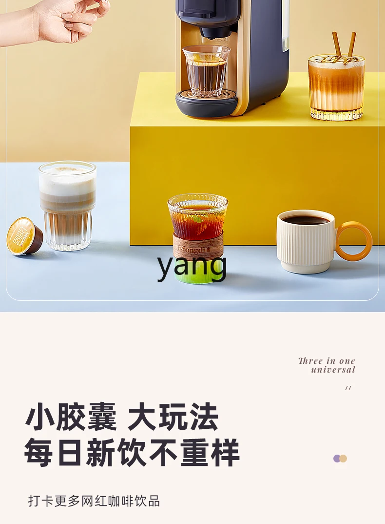 LMM home office multi-compatible capsule espresso machine coffee powder machine