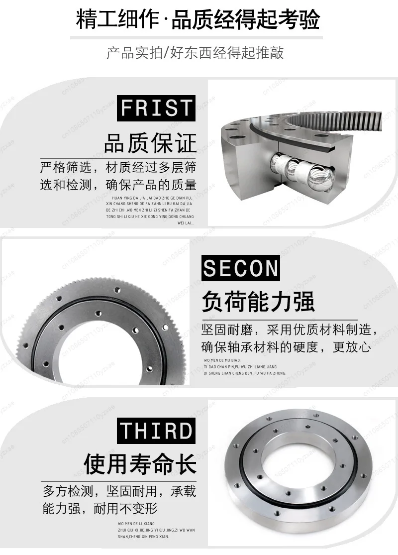 External gear slewing bearing 011.10.100 drive rotary table